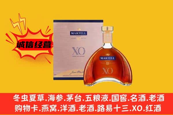 宁德古田县上门回收马爹利价格