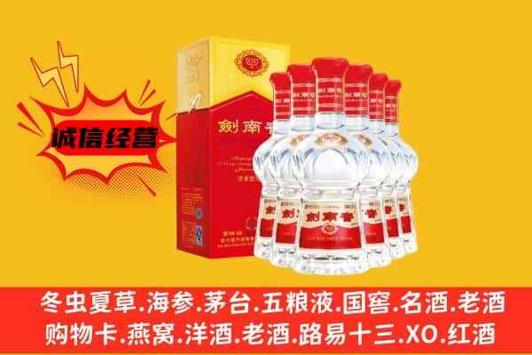 宁德古田县上门回收水晶剑价格